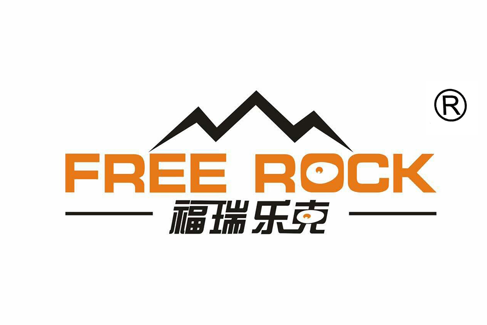 福瑞樂克商標(biāo)