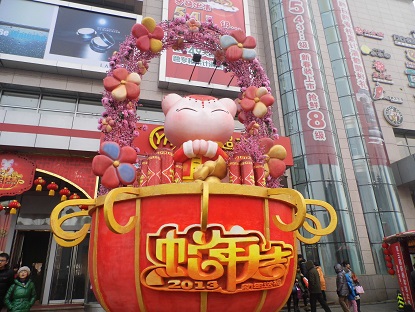商场美陈雕塑
