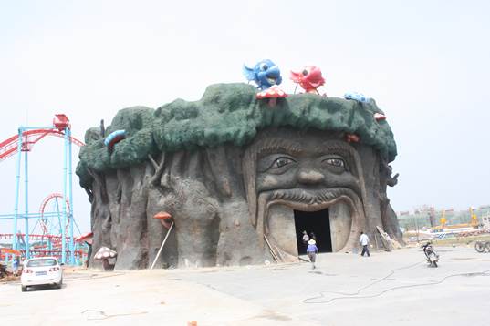 假山假树