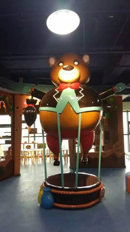 河南游乐园