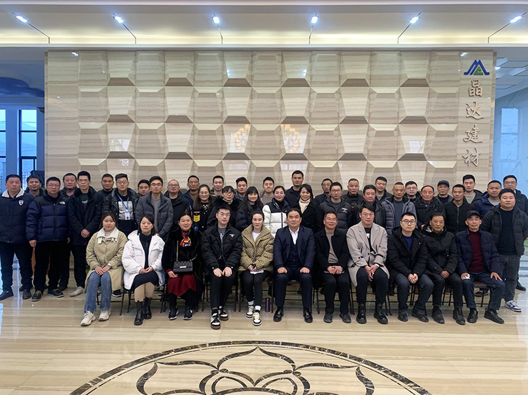 Jingda 2021 annual year-end meeting successfully held!