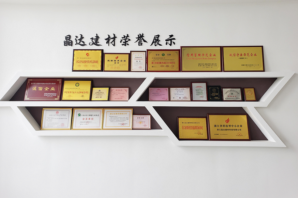 Jingda Hornor Wall