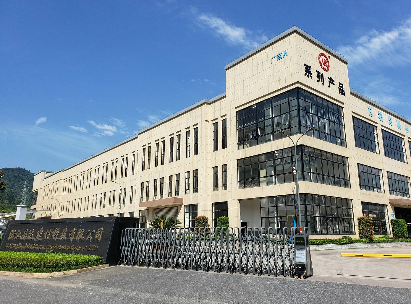 Jingda Factory Gate