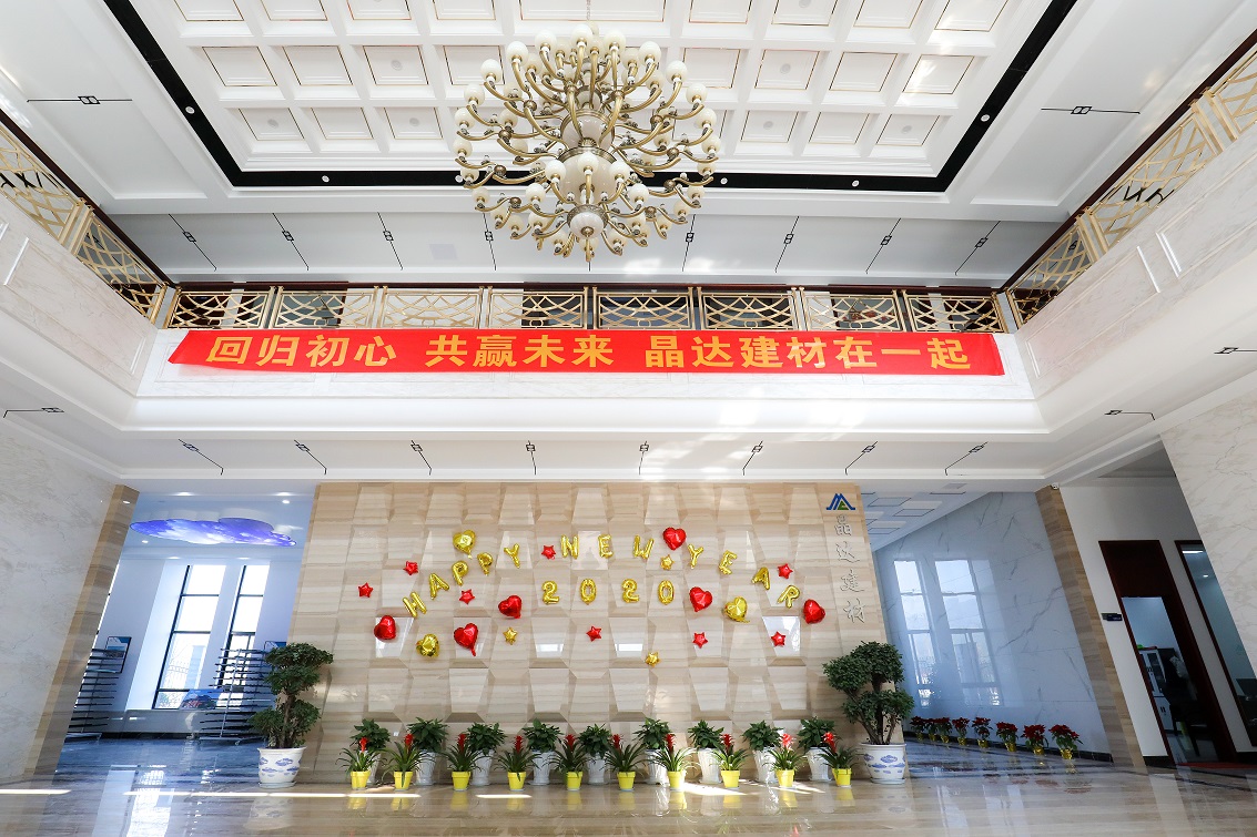 Show Room Hall