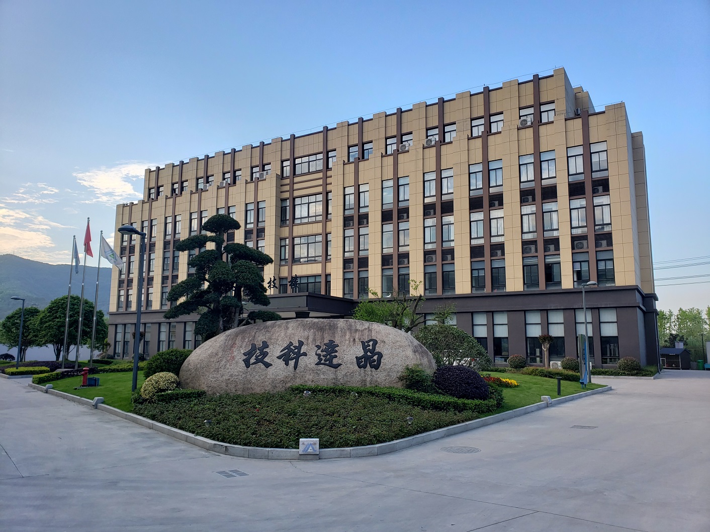 Jingda Office &amp; Technology Building