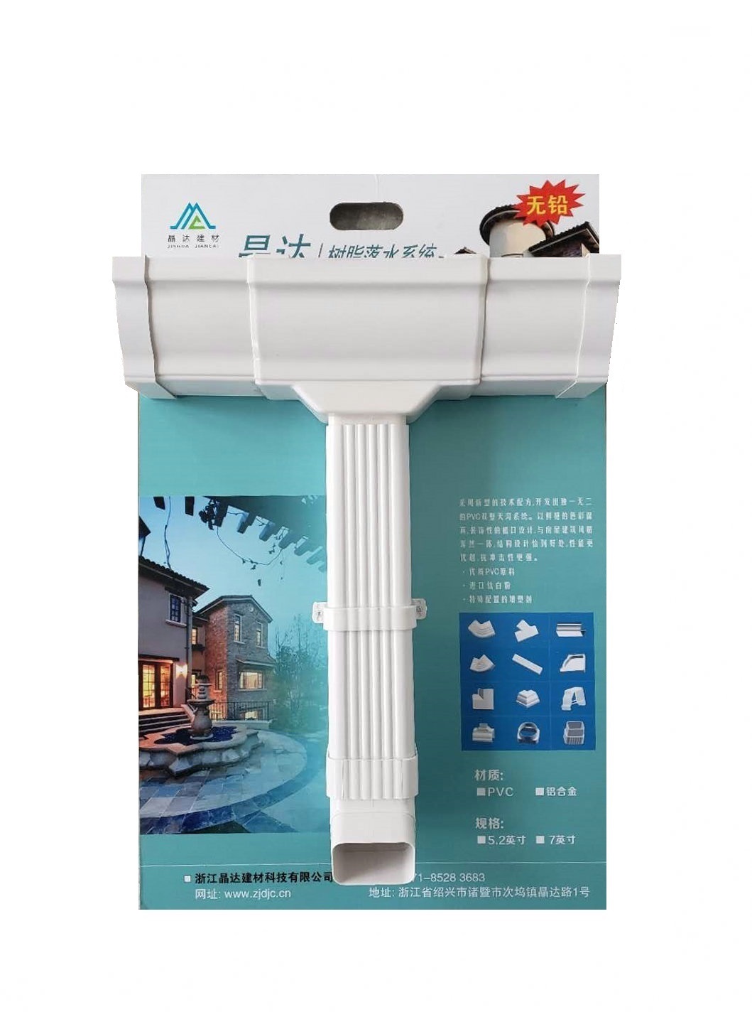 JD - PVC Gutter System