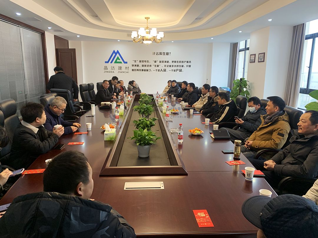 A new starting point, a new leap forward, Jingda start work in 2022!