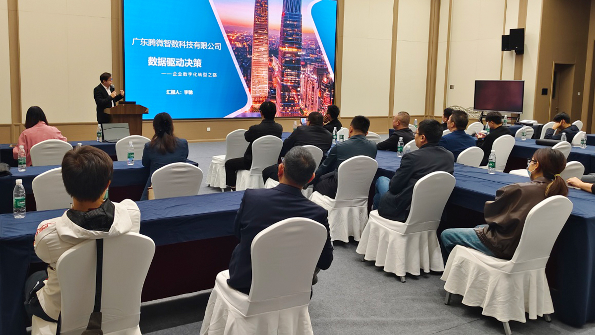 奥威软件渠道生态大会成功举办，共绘2026年AI+BI携手共赢新蓝图