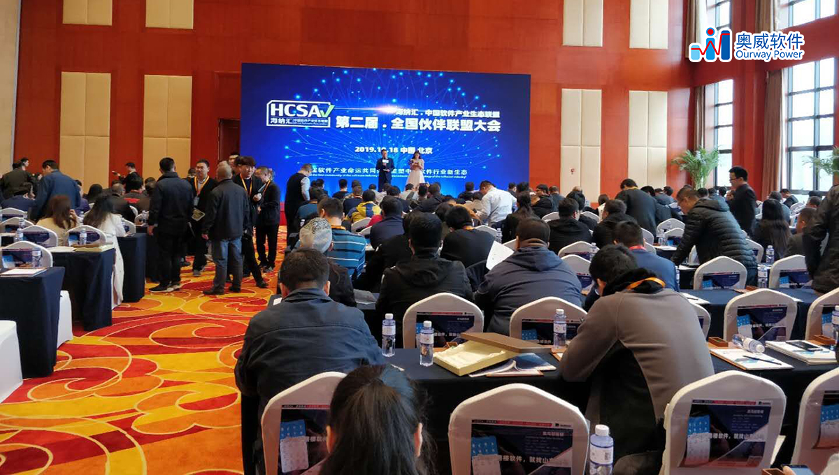 奥威软件,奥威BI