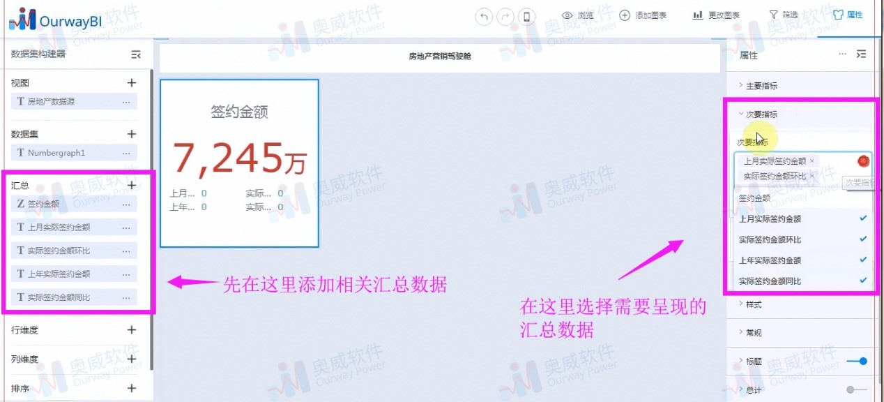 数据分析平台
