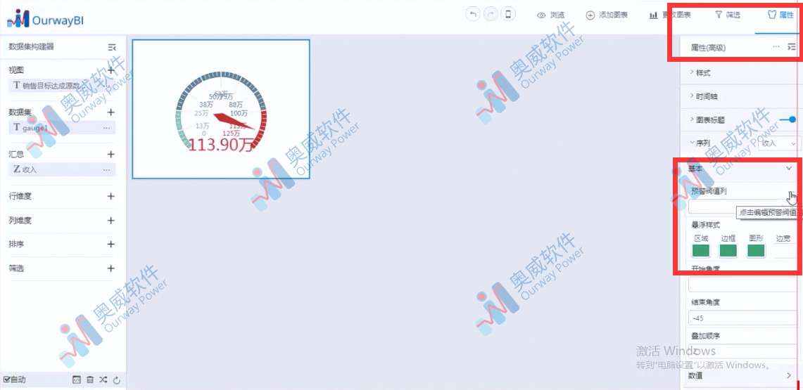 BI仪表盘 BI仪表盘