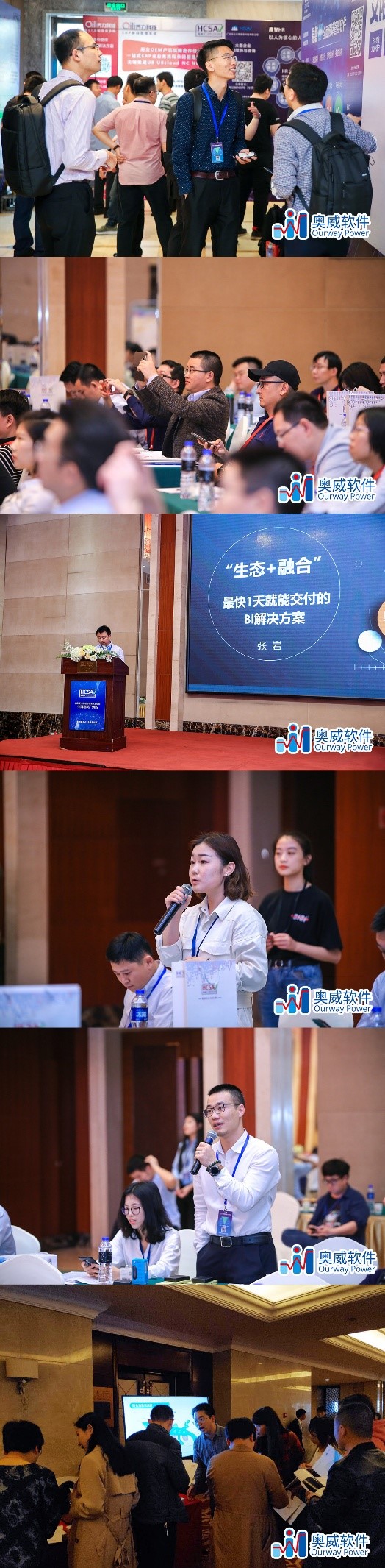 中国软件行业 中国软件行业