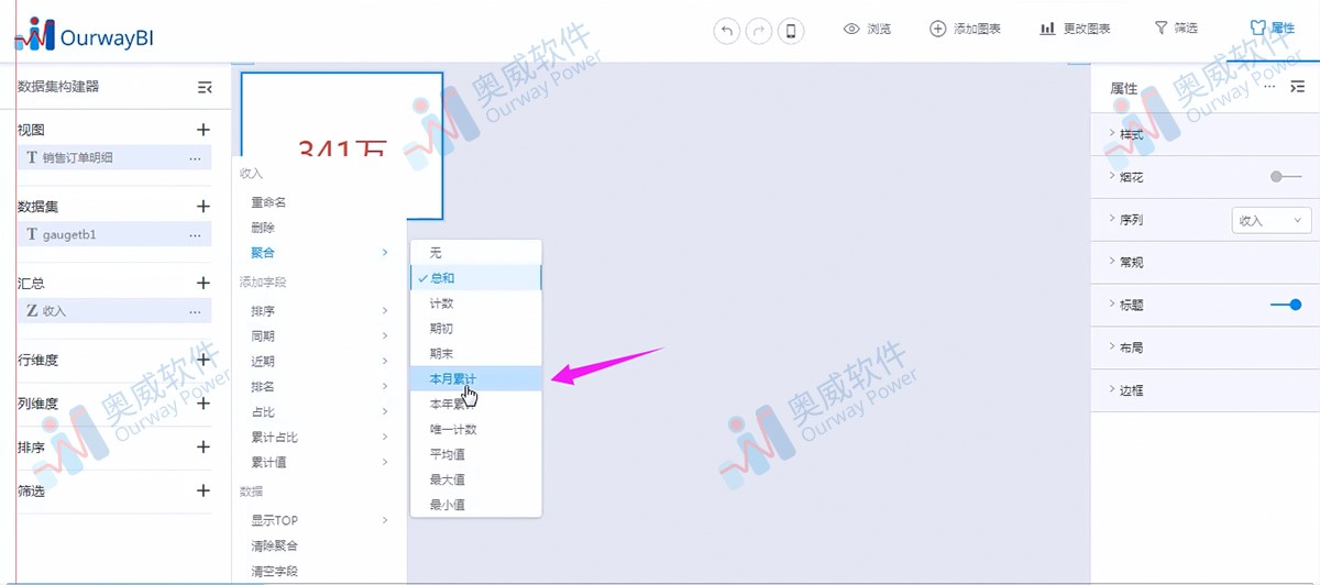 BI报表 BI报表