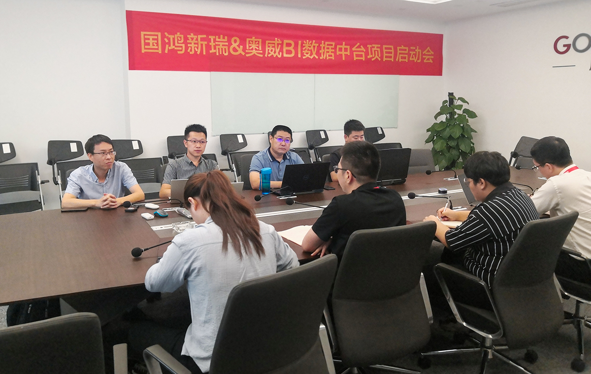 国鸿新瑞房地产数据可视化分析