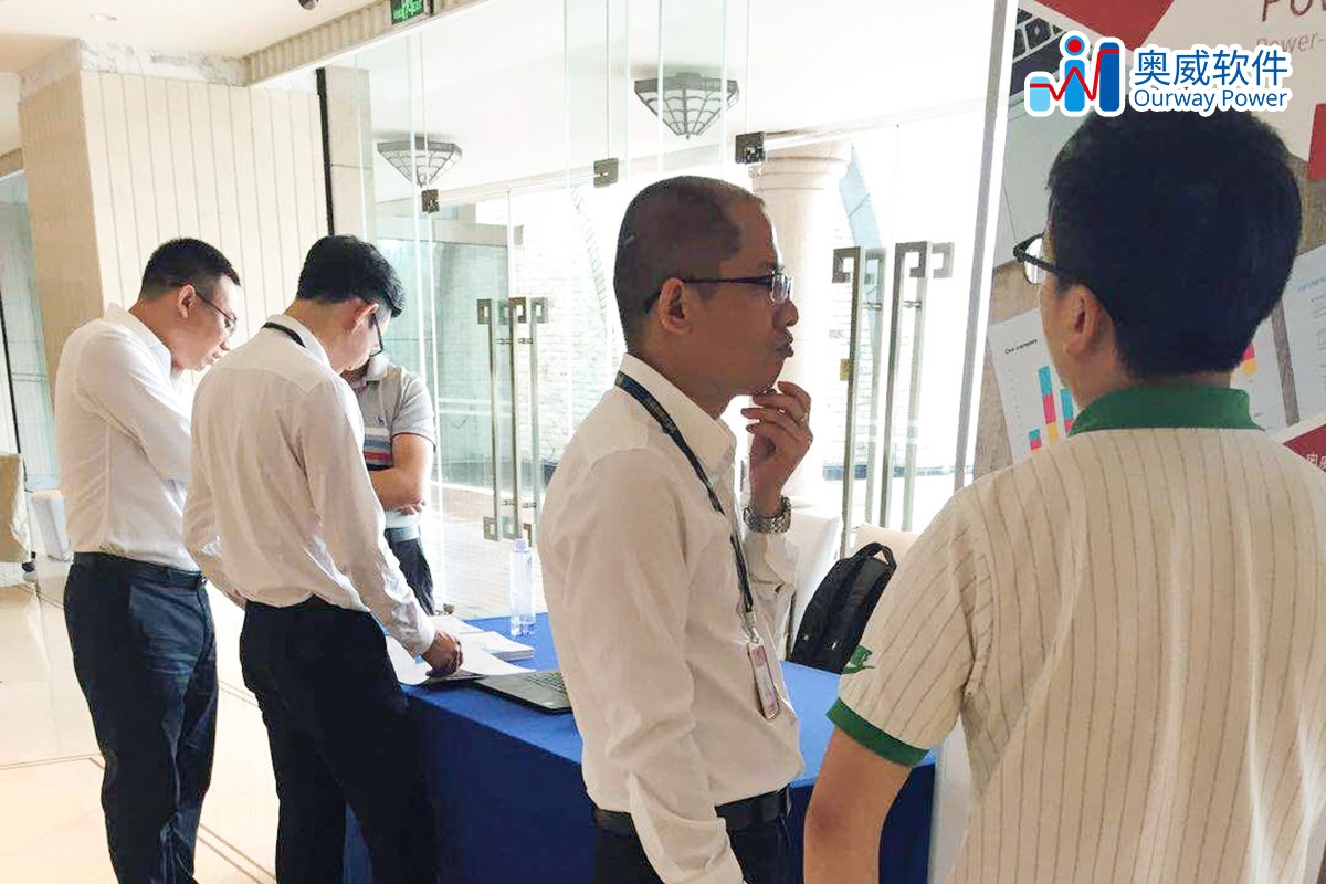 用友BI解决方案 用友BI解决方案