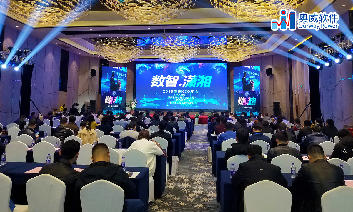 数据可视化分析软件,金蝶用友