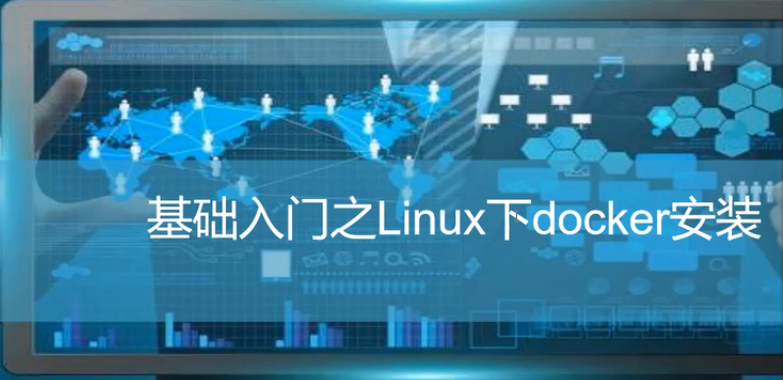 数据可视化工具安装