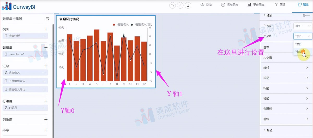 数据分析软件