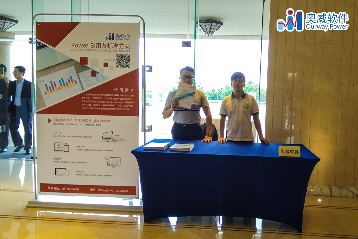 9001z以诚为本BI厂商 9001z以诚为本BI厂商