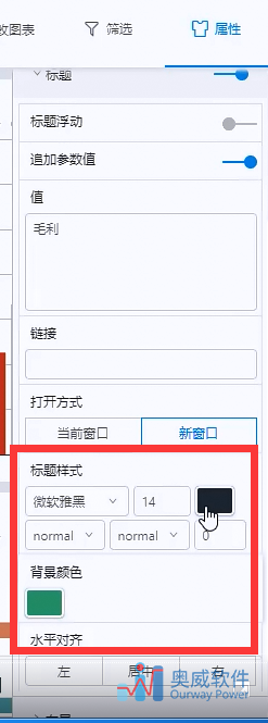 大数据分析工具