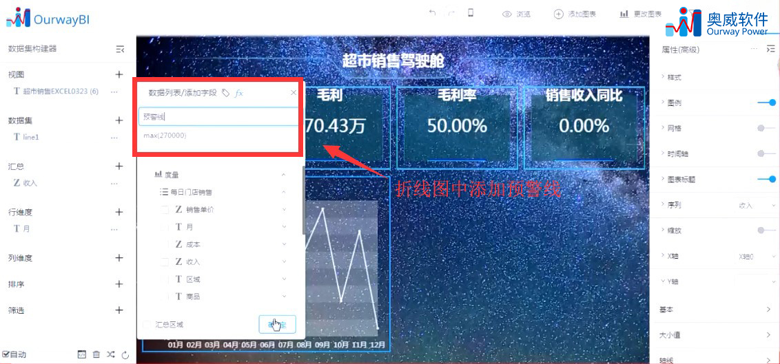 管理驾驶舱系统 管理驾驶舱系统