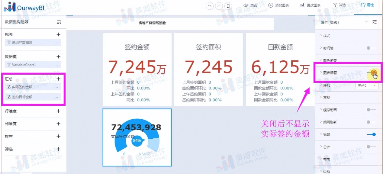 数据分析平台