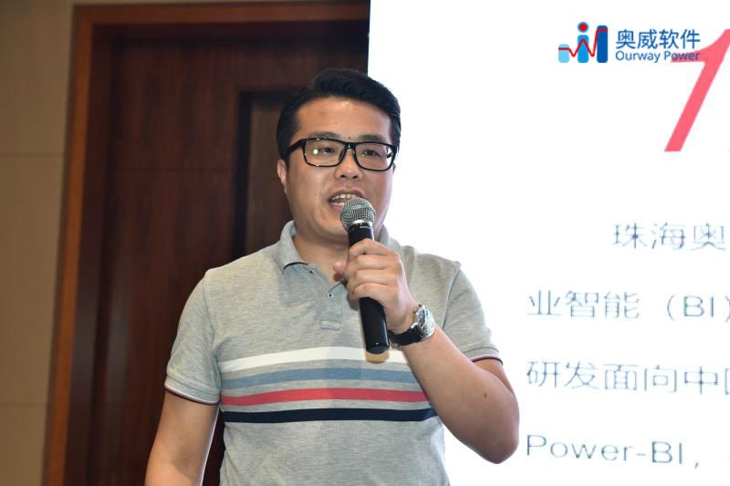 中国软件生态大会