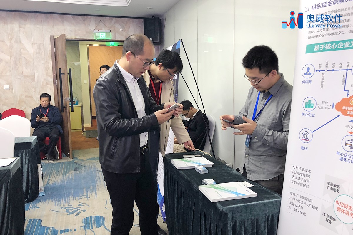 奥威BI厂商 奥威BI厂商