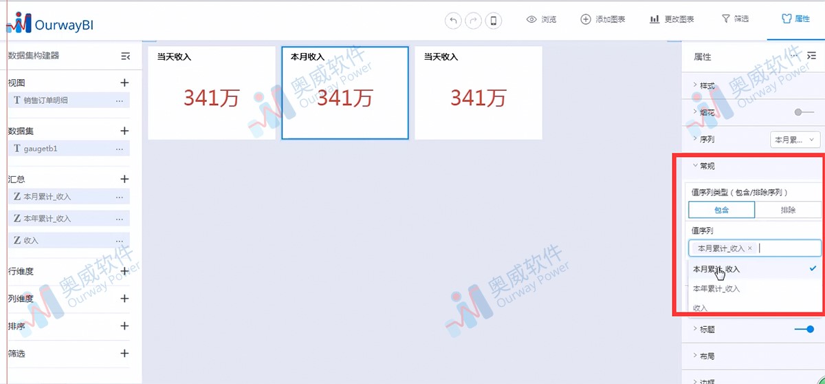 BI报表分析工具 BI报表分析工具