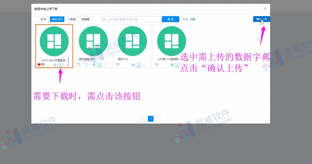 BI报表分析工具 BI报表分析工具