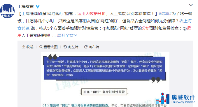 大数据可视化分析工具