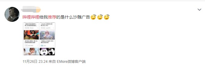 数据可视化工具 数据可视化工具