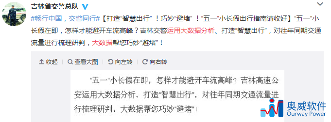 可视化数据分析工具