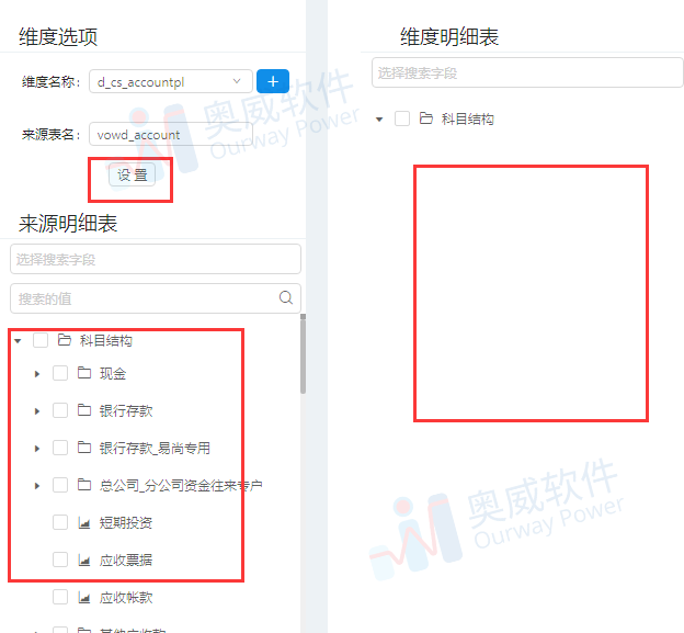 可视化分析工具 可视化分析工具