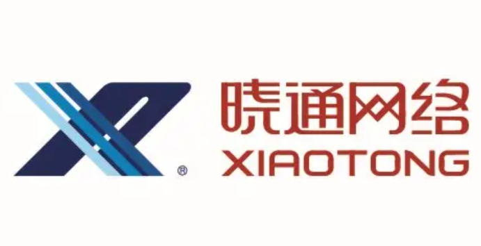 晓通网络