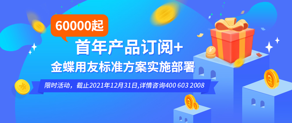 奥威BI标准方案