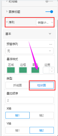 大数据可视化分析平台