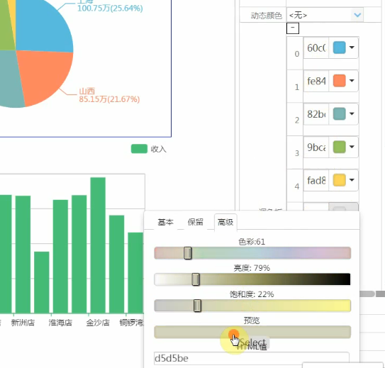 powerbi