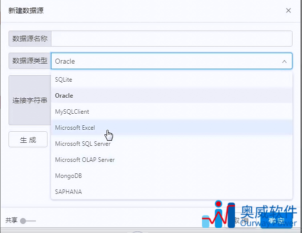 可视化数据分析平台