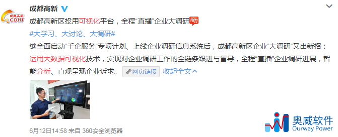 数据分析