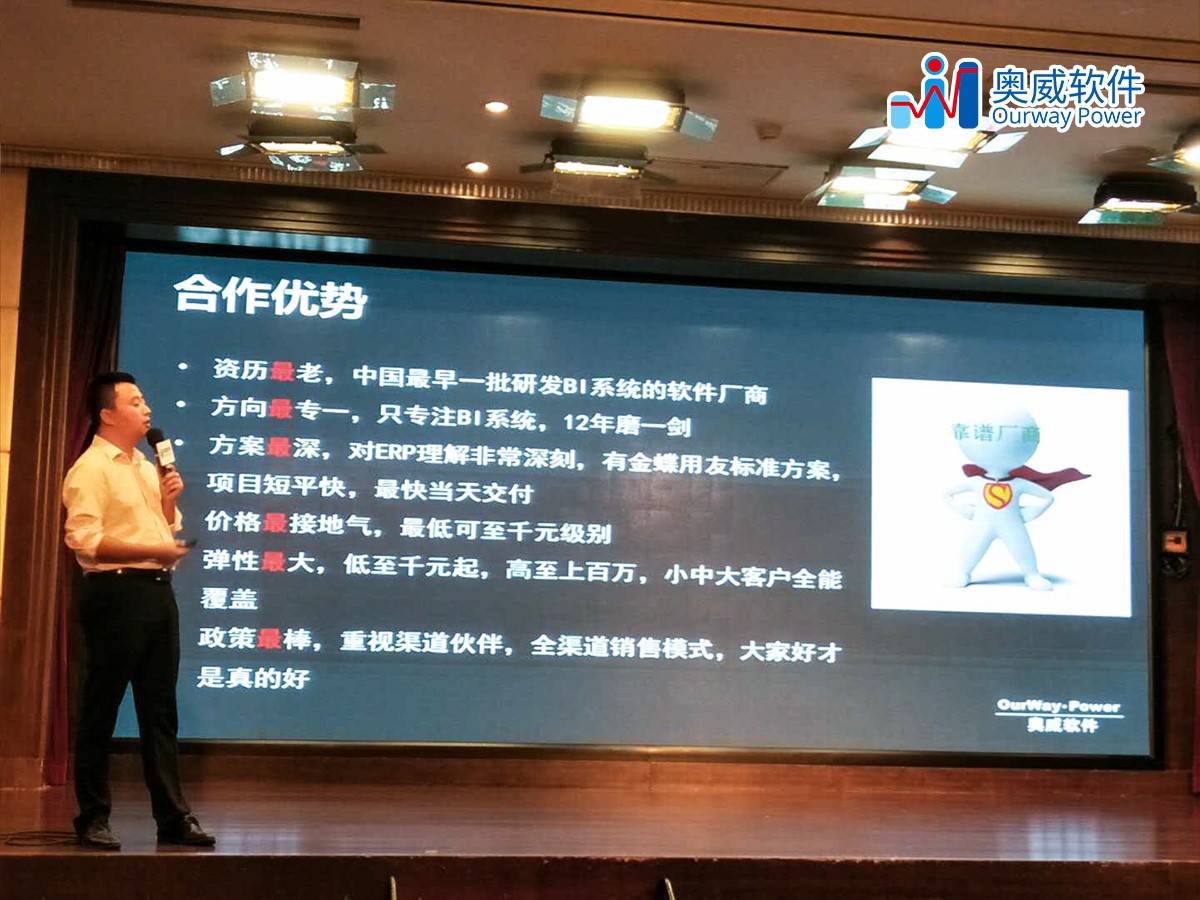 BI解决方案 BI解决方案
