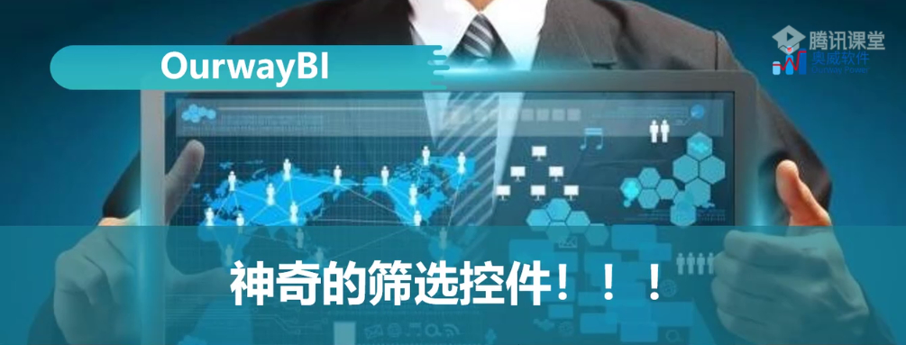 可视化分析工具