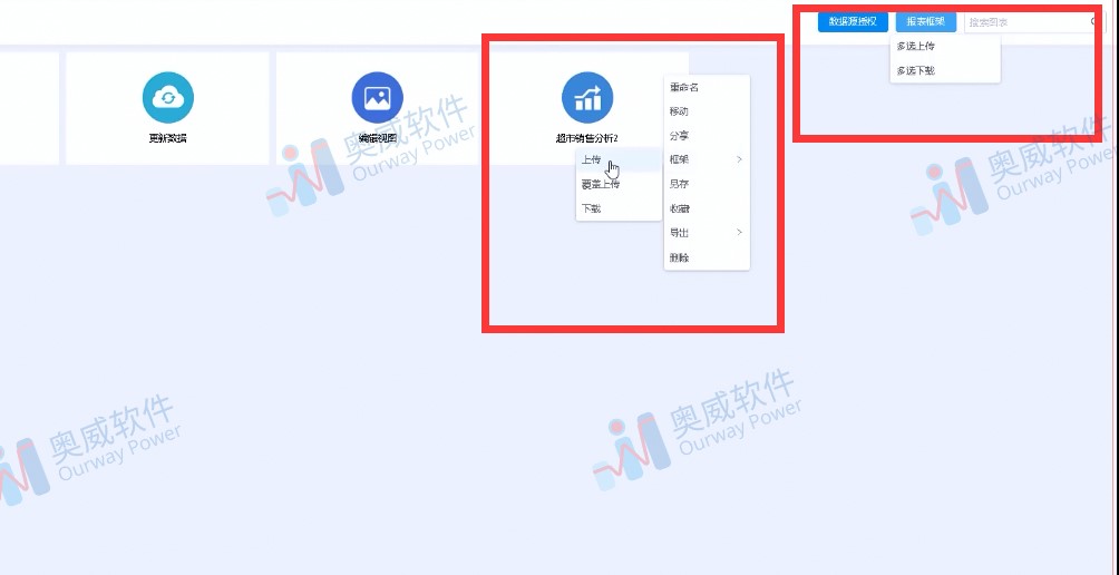 数据可视化工具 数据可视化工具