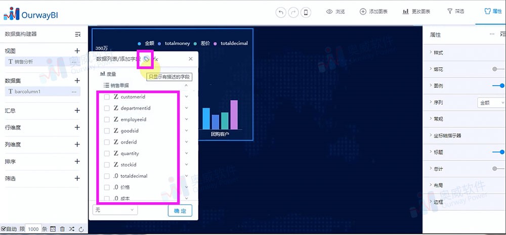 大数据分析工具 大数据分析工具