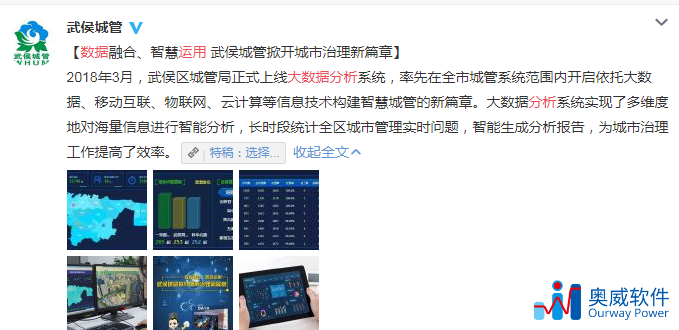 大数据可视化分析工具