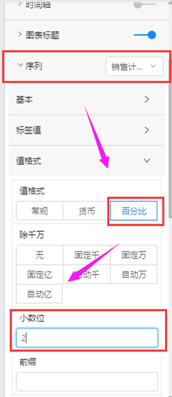 数据分析平台