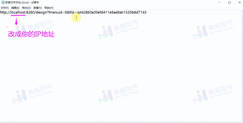 BI软件,数据可视化分析