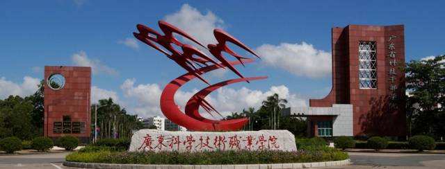 奥威软件联手省科干，全力打造大数据BI岗位技能实践基地