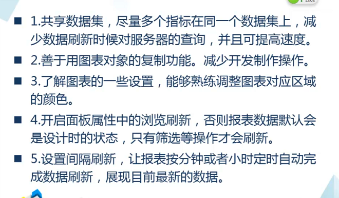 生产制造数据分析