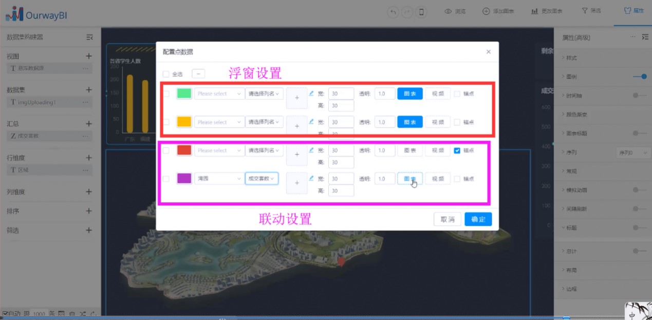 BI报表分析工具 BI报表分析工具